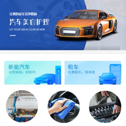 滨海汽车维修智慧门店预约会员小程序开发