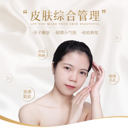 滨海美容院会员小程序开发