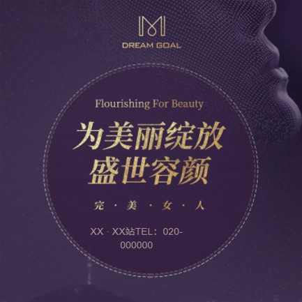 滨海美容整形小程序开发