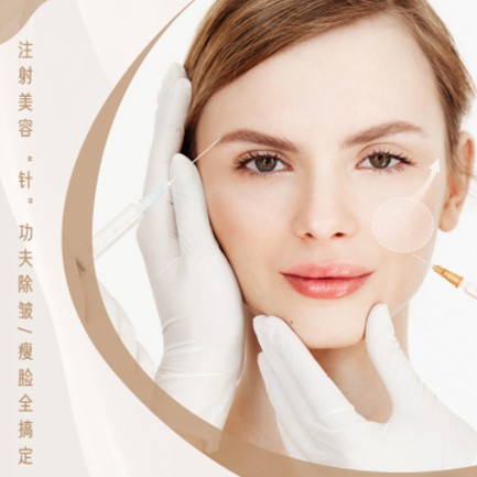 滨海医美行业小程序开发