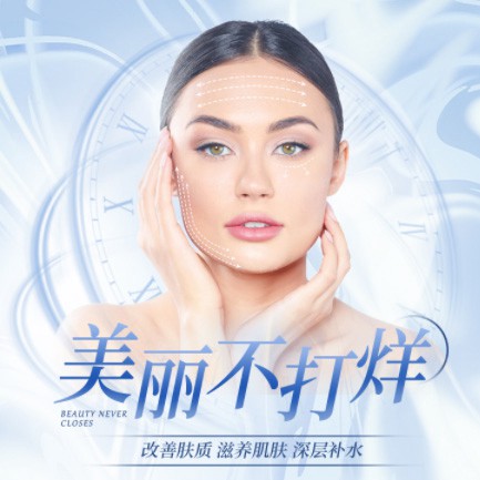 滨海医美小程序开发