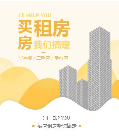 滨海租房小程序开发