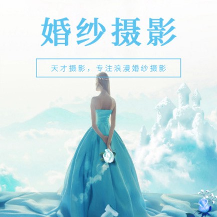 滨海婚纱摄影会员小程序开发