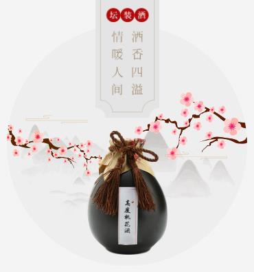 滨海酒业小程序开发