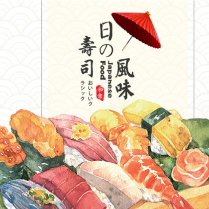 滨海日本料理店商城制作