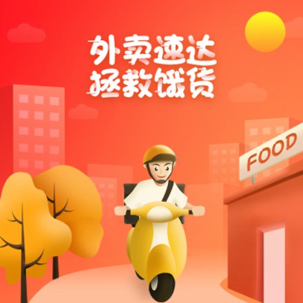 滨海外卖速达商城小程序制作