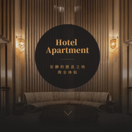 滨海商务酒店小程序商城制作