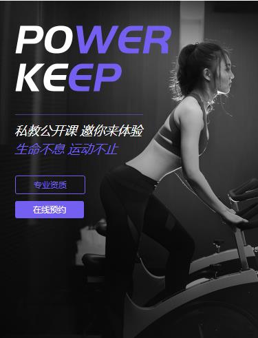 滨海健身小程序开发