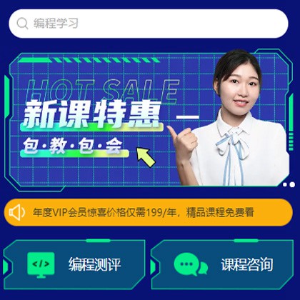 滨海编程知识付费小程序开发