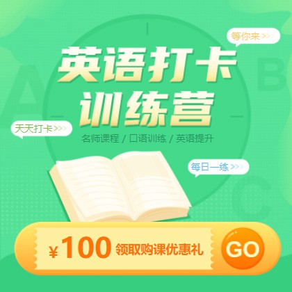 滨海英语学习知识付费小程序开发