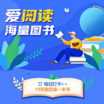 滨海阅读知识付费小程序开发