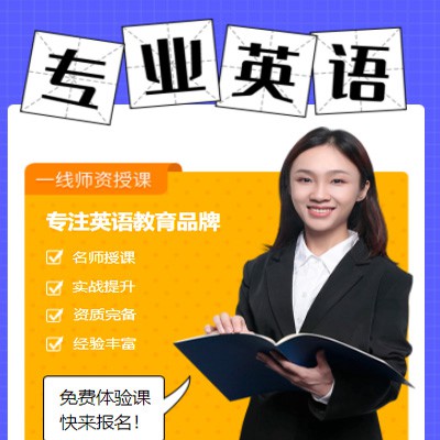 滨海专业英语考试答题小程序开发